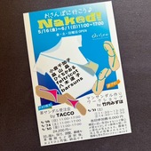 Thumb_img_2756