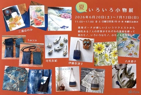 Product_img_4868