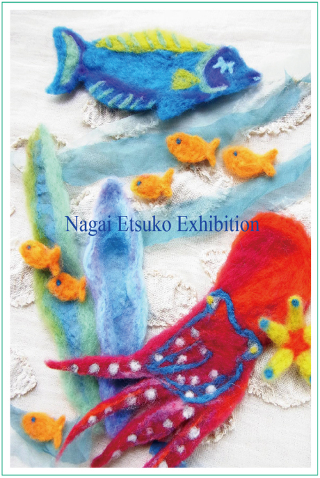 Product_etsuko_nagai2013