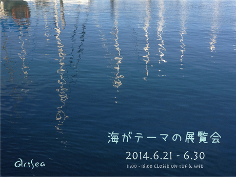 Product__________
